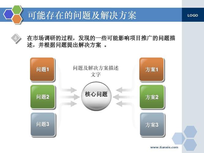 澳门开奖结果+开奖记录2024年资料网站，精选解释落实将深度解析_iPhone41.11.95  第11张