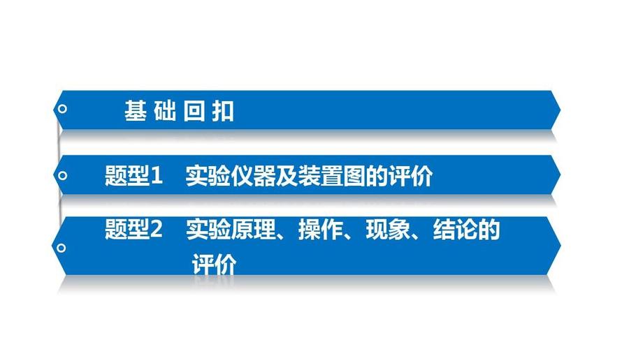 澳门开奖结果+开奖记录2024年资料网站，精选解释落实将深度解析_iPhone41.11.95  第12张