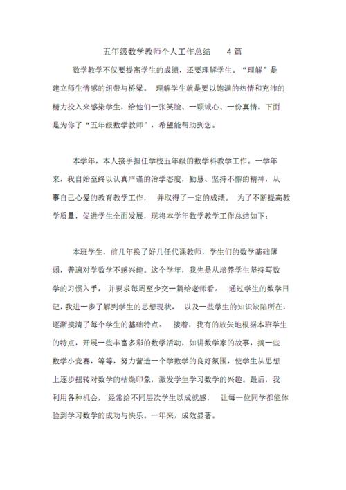 澳门一肖一码100谁免费资料，正确解答落实的品牌价值_app73.6.73  第5张