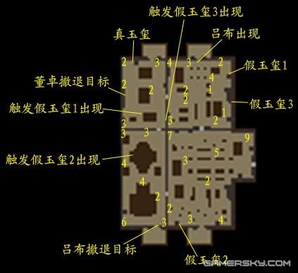 真三国无双3绝影怎么获得，真三国无双3绝影马镫在什么位置？  第4张