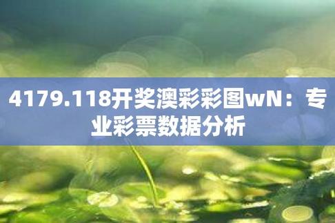 929191.соm澳彩开奖号码查询，正确解答落实的品牌价值_iPad19.88.79  第1张