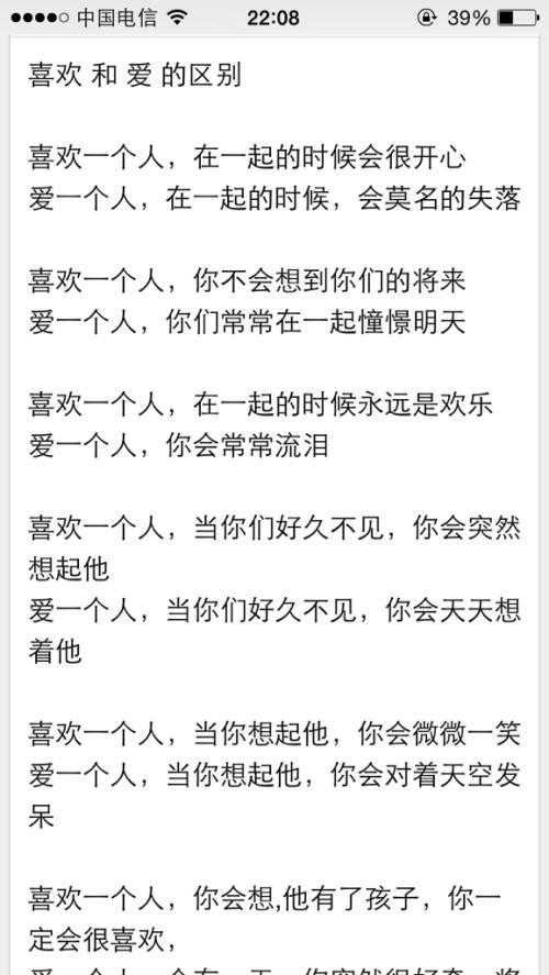 494949最快开奖今晚开什么，精选解释落实将深度解析_战略版76.23.24  第2张