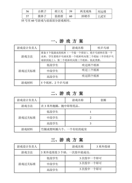 494949最快开奖今晚开什么，精选解释落实将深度解析_战略版76.23.24  第4张