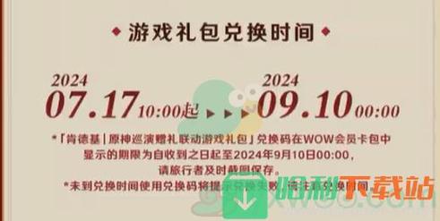 弹弹堂吉比鹿技能，弹弹堂鹿算神宠吗  第1张