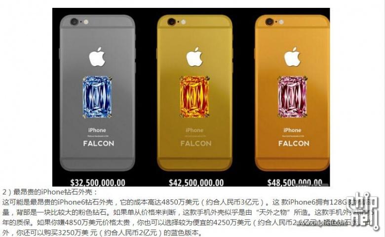 今晚特马是，正确解答落实的品牌价值_iPhone36.60.56  第2张