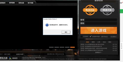 cs起源怎么进入服务器？cs起源怎么开服务器？  第3张