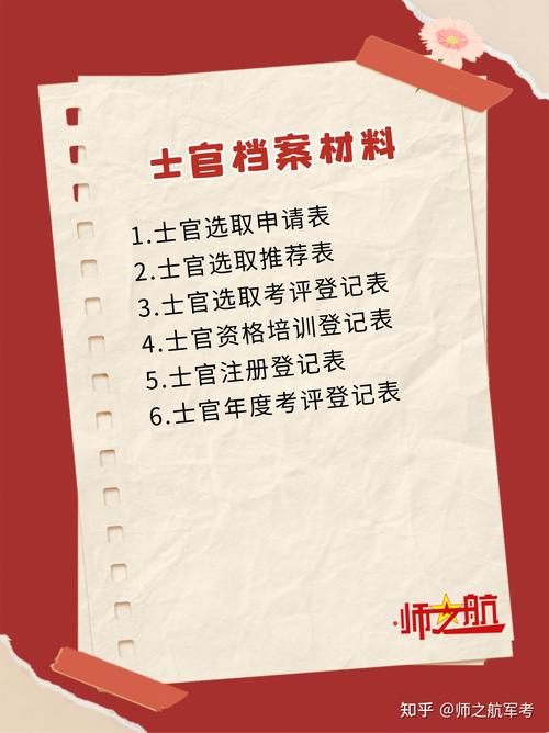 官老婆一码一肖资料免费大全，经典解释落实详细的回应_KDC534.6  第1张