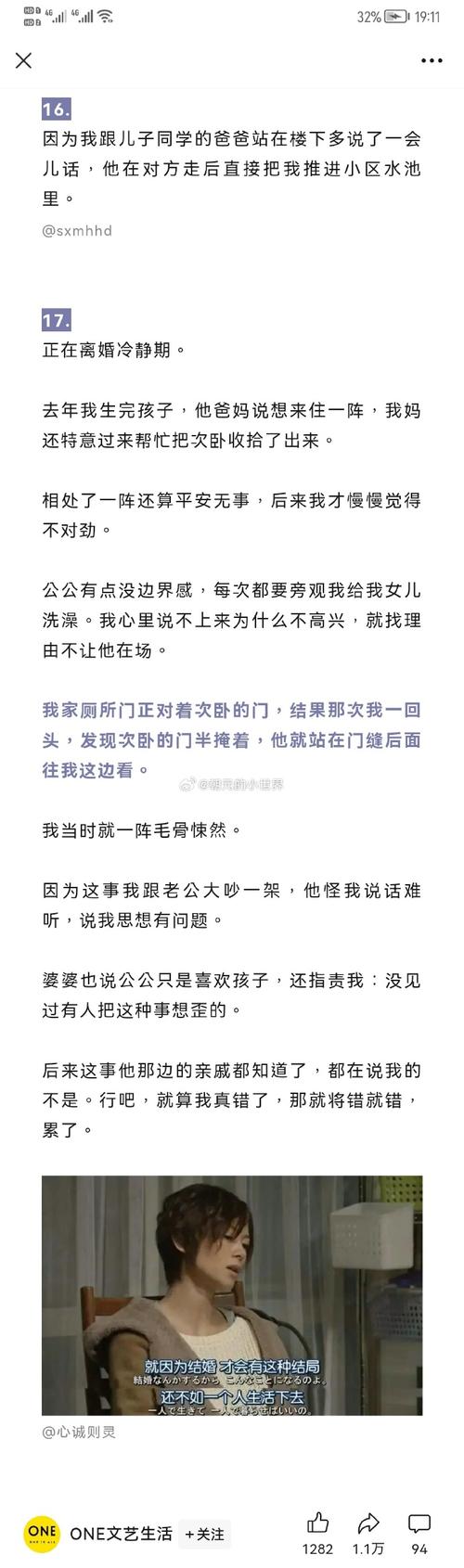 新澳门开奖结果记录历史，正确解答落实的品牌价值_3DM2.25.69  第2张