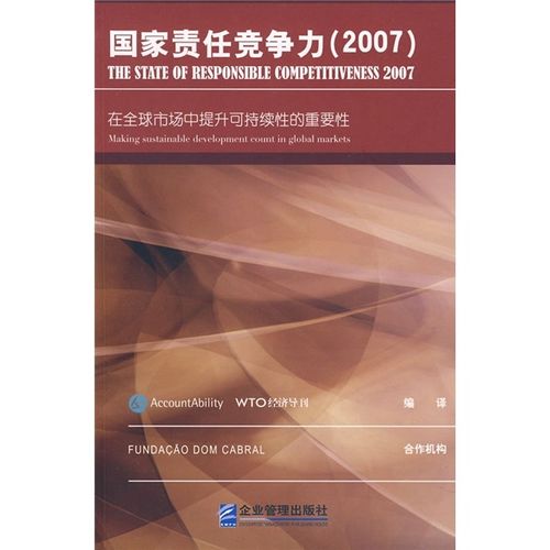 新澳门开奖结果记录历史，正确解答落实的品牌价值_3DM2.25.69  第7张