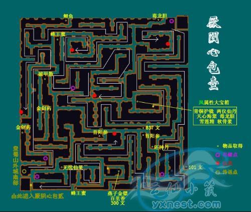 仙剑三外传锁妖塔4层怎么走，仙剑三外传锁妖塔后面的宝箱？  第4张