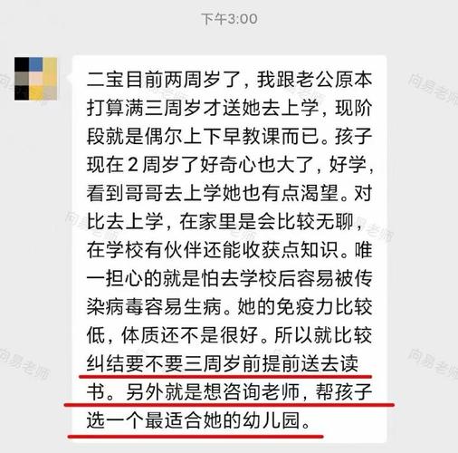 2024澳门特马今晚开奖结果出来，经典解释落实详细的回应_SQC785.808  第2张