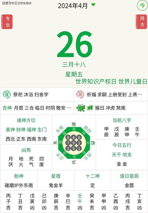 新奥门特码开什么，精选解释落实将深度解析_网页版33.85.18  第1张