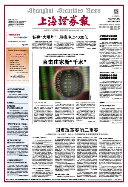 2024新澳资料免费大全，经典解释落实详细的回应_ABD18.37  第3张