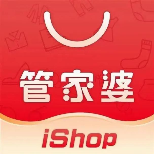 新澳天天开奖资料大全105，正确解答落实的品牌价值_iShop28.28.29  第1张