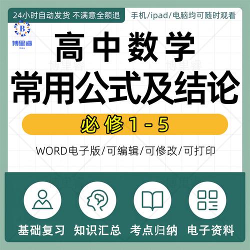 澳门一码一肖一特一中37期，正确解答落实的品牌价值_The98.13.98  第4张