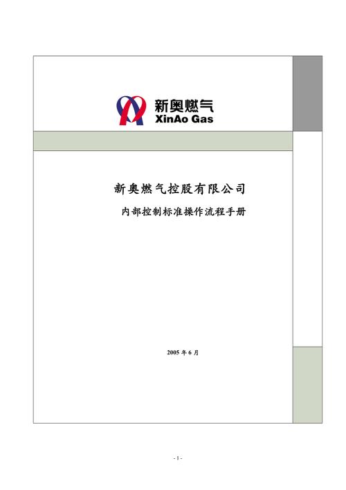 204年新奥开什么今晚，经典解释落实详细的回应_DTM754.3  第1张