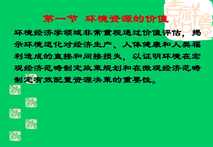 澳门资料大全免费下载，精选解释落实将深度解析_HD60.75.79  第2张