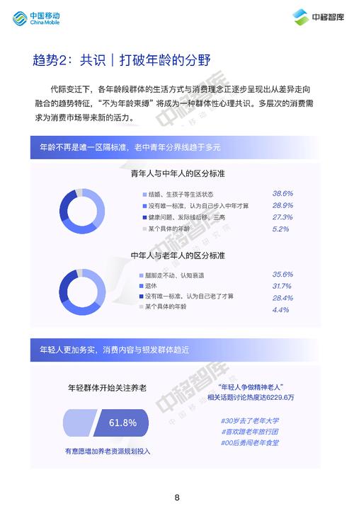 新奥精准免费资料提供，正确解答落实的品牌价值_网页版83.11.24  第5张