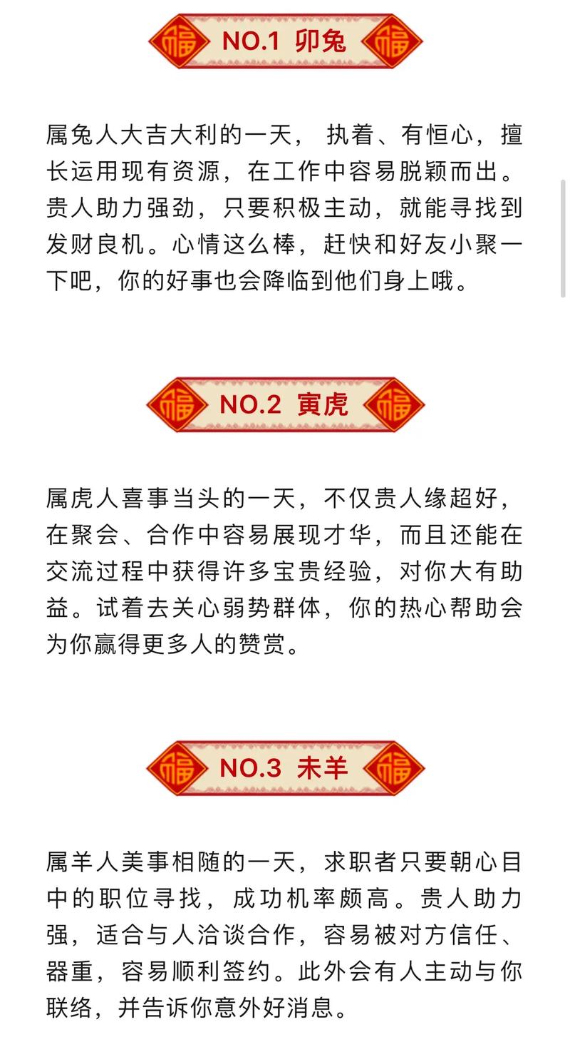 新澳2024年开奖记录，经典解释落实详细的回应_辅助版51.295  第5张