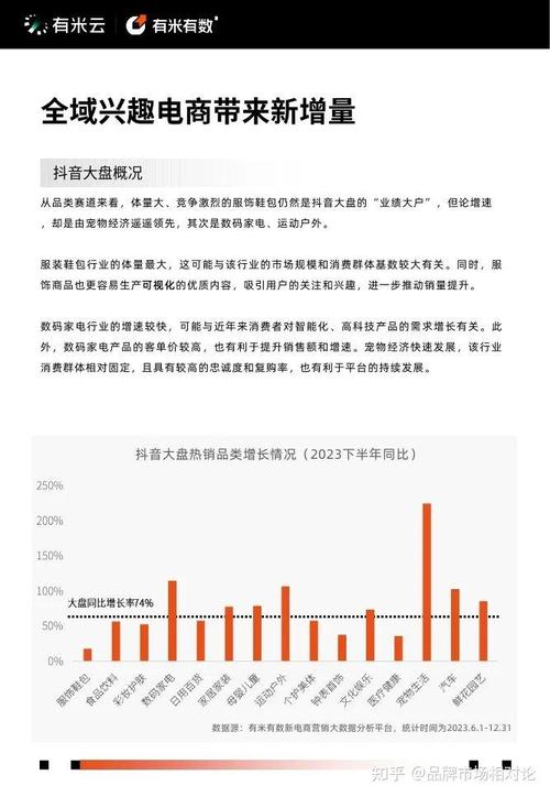 新澳2024年开奖记录，经典解释落实详细的回应_辅助版51.295  第7张