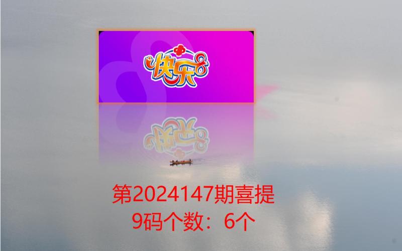 新澳2024年开奖记录，经典解释落实详细的回应_辅助版51.295  第8张