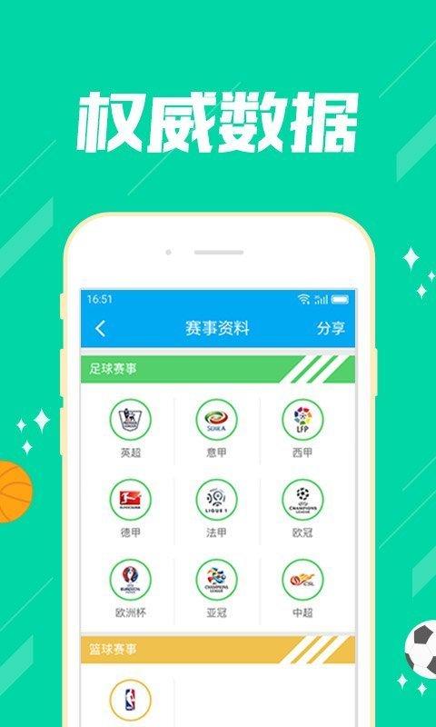 7777788888奥门王中王最新，精选解释落实将深度解析_ZOL2.19.68  第3张