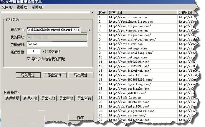 新澳资料最准的网站，经典解释落实详细的回应_展示版455.309  第2张