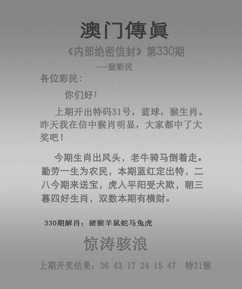 管家婆正版全年免费资料怎么玩，正确解答落实的品牌价值_app33.33.34  第1张