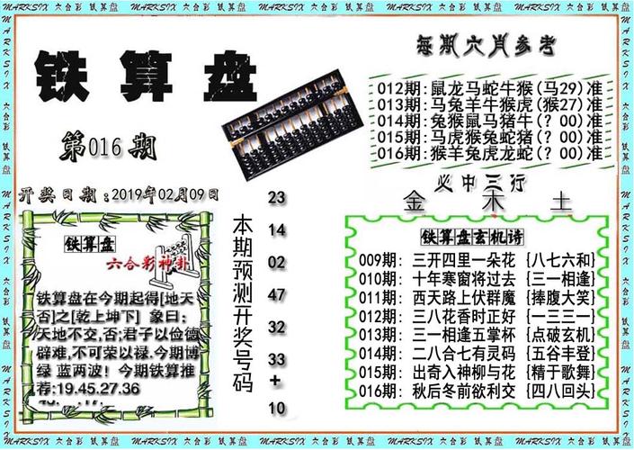 管家婆正版全年免费资料怎么玩，正确解答落实的品牌价值_app33.33.34  第2张