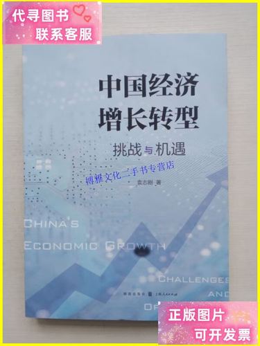 香港2024年资料，精选解释落实将深度解析_WP16.28.4  第1张