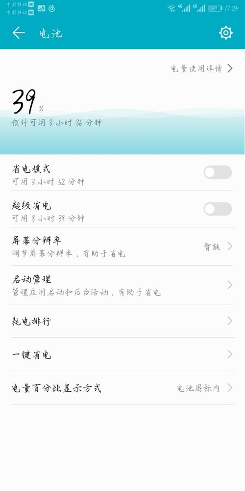 澳门六开资料查询，精选解释落实将深度解析_iPhone10.46.10  第2张