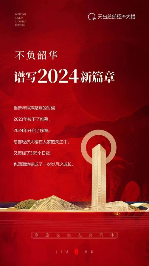 奥门2024正版资料，经典解释落实详细的回应_TZ6.881  第7张