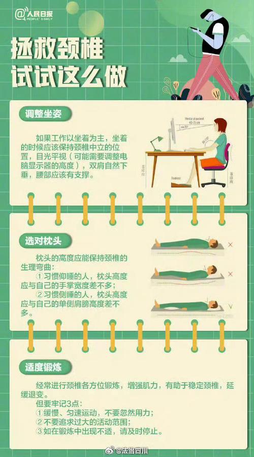 香港今晚开特马+开奖结果66期，经典解释落实详细的回应_正版8.52  第2张