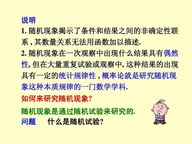 澳门天天开彩好资料开奖81期，经典解释落实详细的回应_PPT6.79  第1张