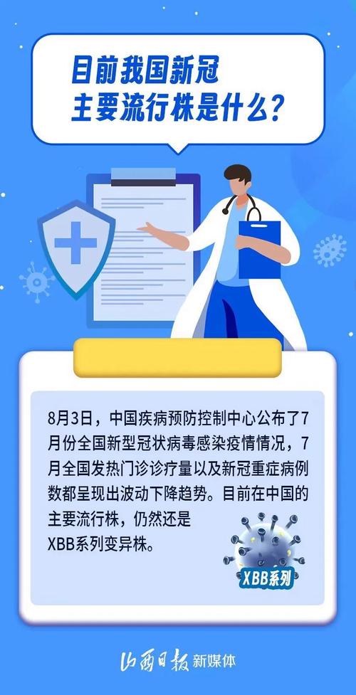 澳门管家必出一肖一码，经典解释落实详细的回应_新奇版527.609  第2张