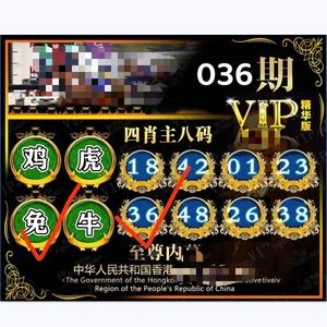 澳门管家必出一肖一码，经典解释落实详细的回应_新奇版527.609  第3张