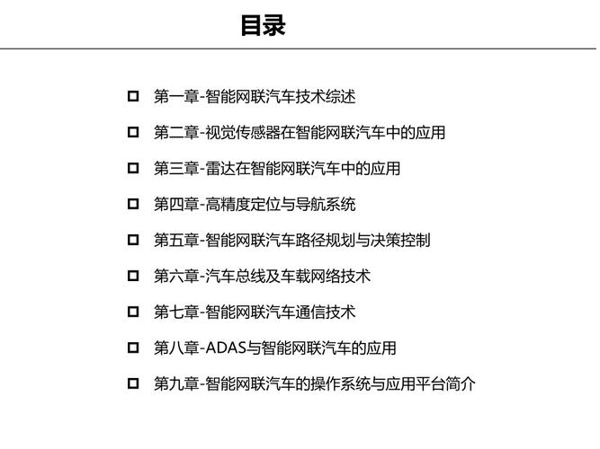 新奥天天开内部资料，经典解释落实详细的回应_今日上线408.2  第6张