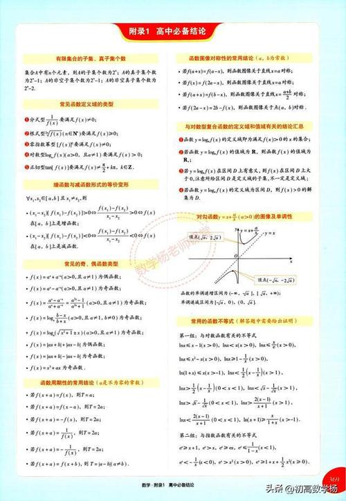 新奥天天开内部资料，经典解释落实详细的回应_今日上线408.2  第8张