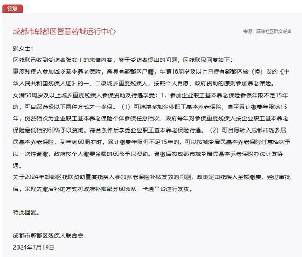 澳门正版资料免费阅读，经典解释落实详细的回应_app6.4  第2张