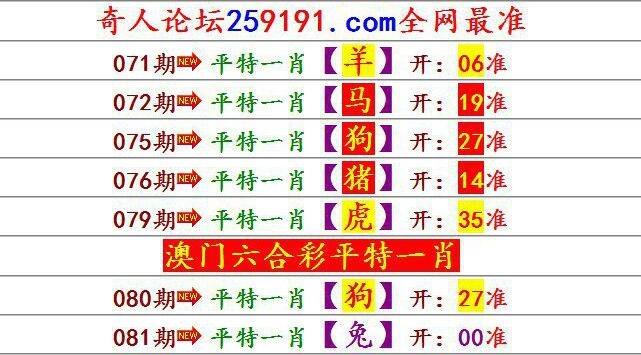 澳门一肖一码软件怎么用，经典解释落实详细的回应_应用版811.605  第4张