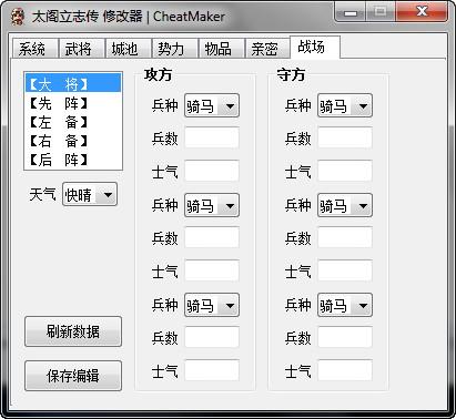 太阁立志传1金钱秘籍？太阁立志传1 赚钱？  第4张