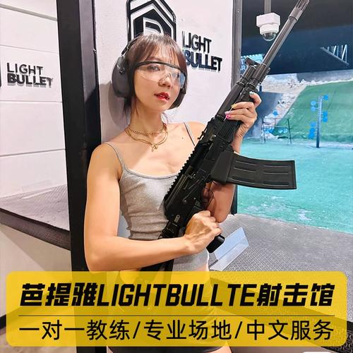 射击体验馆多少钱玩一次，射击体验馆设备在哪买  第4张