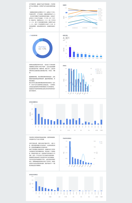 2024新澳门特马今晚开什么，详细解释落实特定的数据分析_ALX21.172  第4张