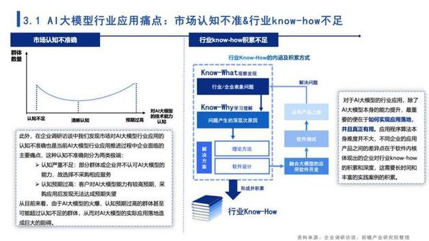 2024新奥历史开奖记录香港版日历，详细解释落实与某种预测有关_WL8.2  第2张