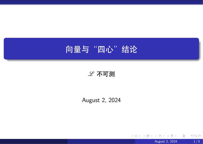 2024新奥历史开奖记录香港版日历，详细解释落实与某种预测有关_WL8.2  第3张