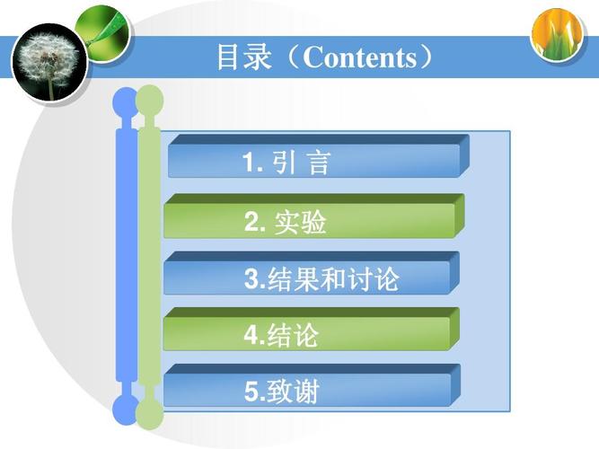 管家婆2024资料大全，详细解释落实特定的数据分析_ALX938.41  第4张