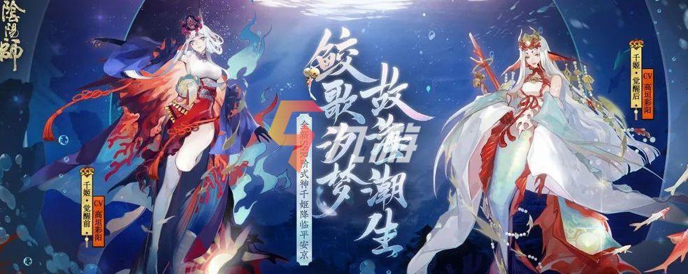 阴阳师荒值得培养吗2022，阴阳师荒值得培养吗  第1张