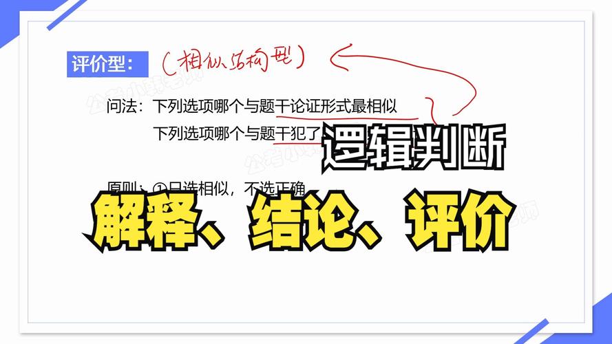 新奥免费大全资料，详细解释落实特定的数据分析_计划版173.546  第6张