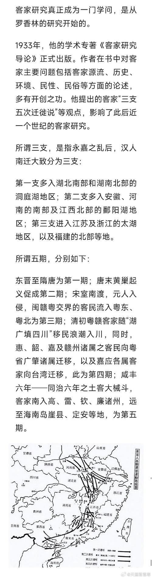 2024年新澳门夭夭好彩，详细解释落实特定的数据分析_下载榜970.85  第4张