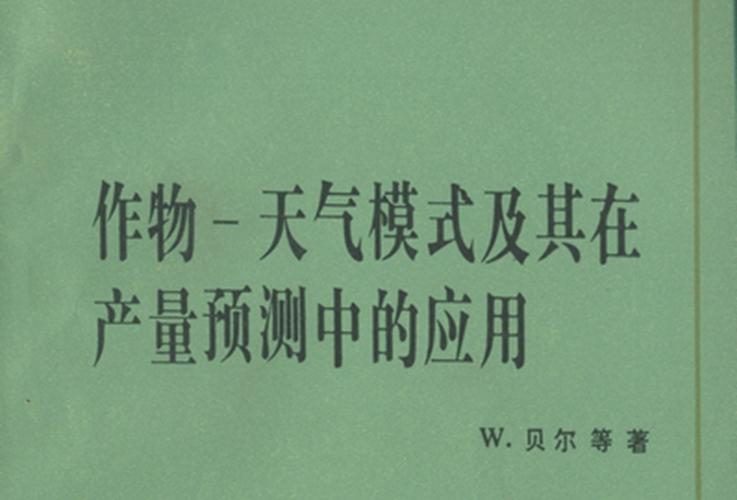 2024香港正版资料，诗意解答解读落实探索预测的科学_WP76.68.75  第4张